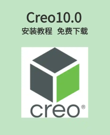 creo装配图自动生成明细表